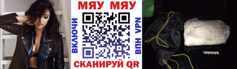 Купить наркотики Дятьково Alpha PVP Меф ГАШИШ
