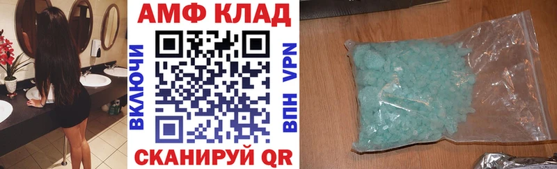 АМФ Premium  даркнет сайт  Дятьково 