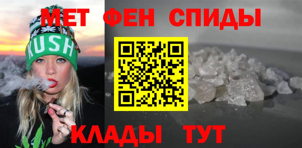 APVP СОЛЬ кристаллы  Дятьково  Меф   COCAIN  Мефедрон   ГАШИШ  Канабис  Гашиш  КОКАИН 