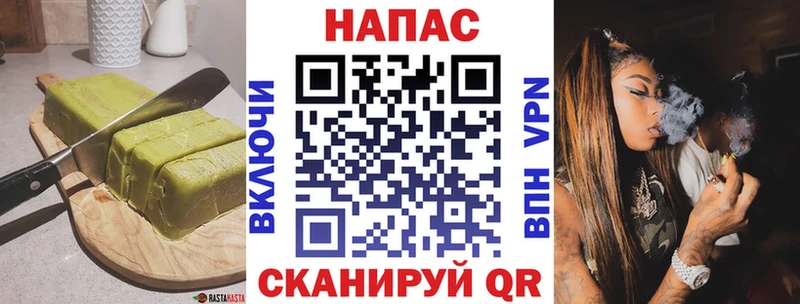 Печенье с ТГК конопля  продажа наркотиков  Дятьково 