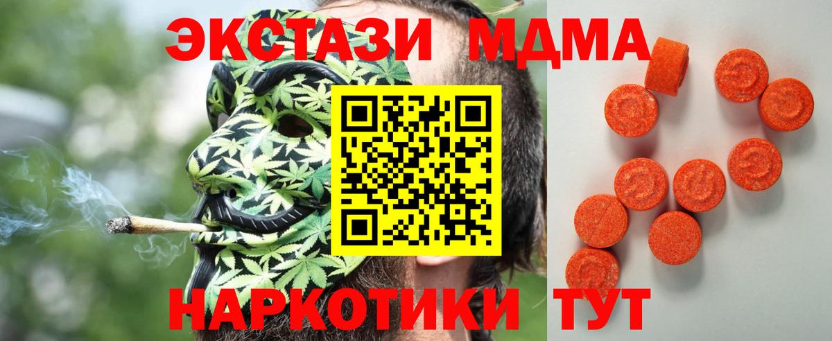 Ecstasy Philipp Plein  ЭКСТАЗИ  МЕГА маркетплейс  площадка официальный сайт  Экстази круглые  Дятьково 