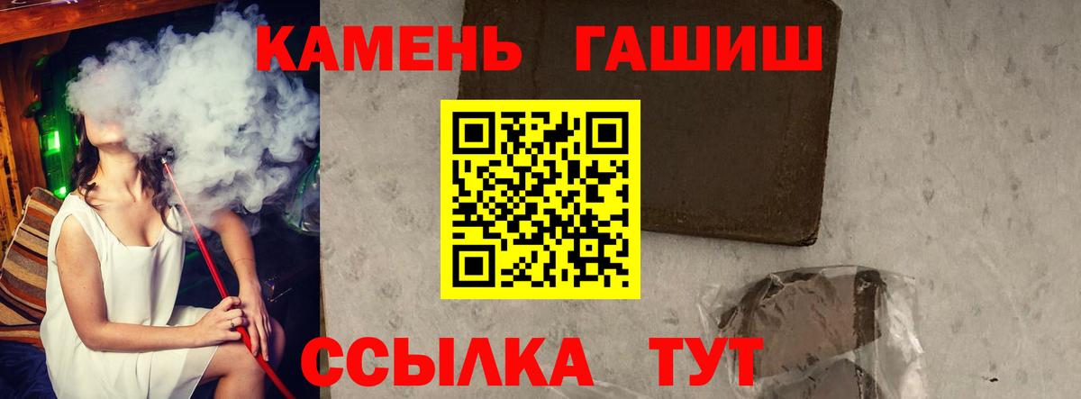 ГАШИШ ice o lator  Дятьково  ГАШ ice o lator 