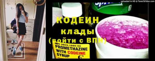 стафф Алапаевск