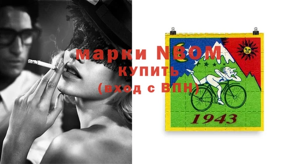 кокс Вязники