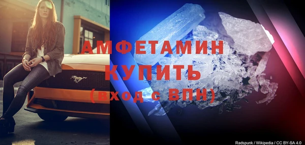 прущий лед Вязьма
