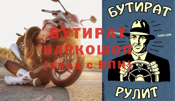 прущая мука Аксай