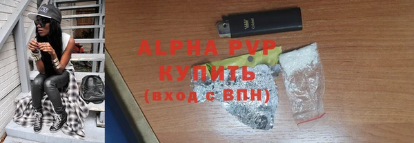 прущий лед Алагир