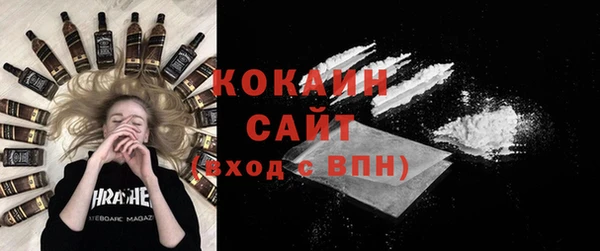 стафф Алапаевск