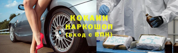 стафф Алапаевск