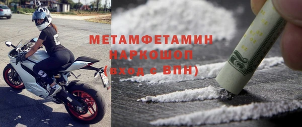 прущий лед Алагир