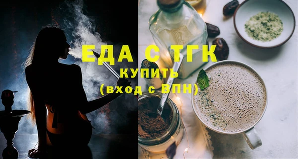 стафф Алапаевск