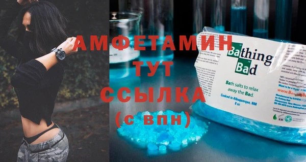 прущий лед Алагир