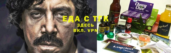 прущий лед Алагир