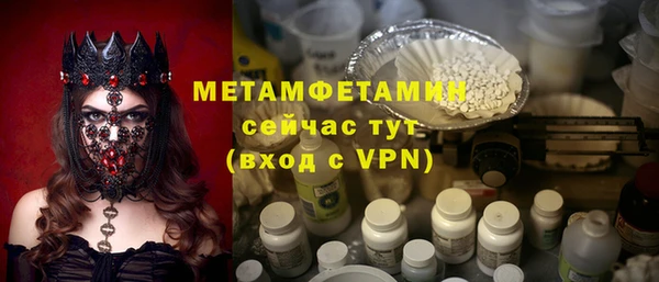 прущий лед Алагир