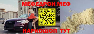 герыч Беслан