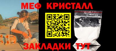 герыч Беслан