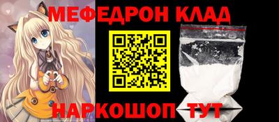 кокаин перу Бийск