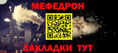 герыч Беслан