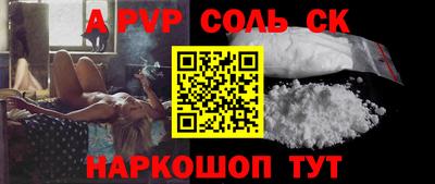 герыч Беслан