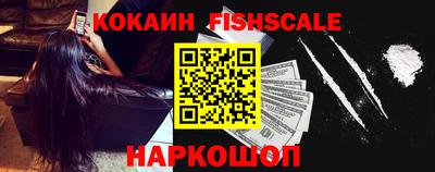 герыч Беслан