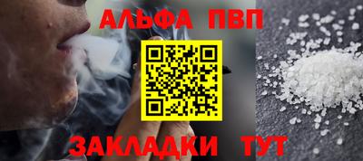 герыч Беслан