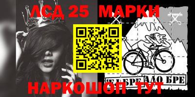 герыч Беслан