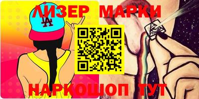 кокаин перу Бийск