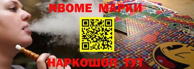 кокаин перу Бийск