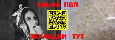 a pvp Берёзовский