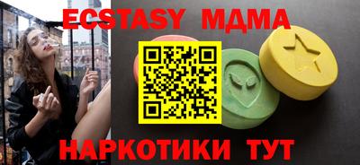 кокаин перу Бийск