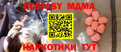 герыч Беслан