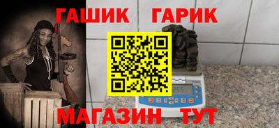 герыч Беслан