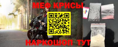 герыч Беслан