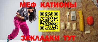 кокаин перу Бийск