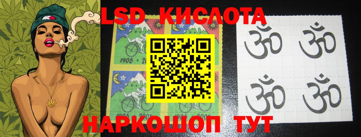 LSD-25 экстази кислота  ЛСД экстази ecstasy  Лсд 25 экстази  Дятьково 