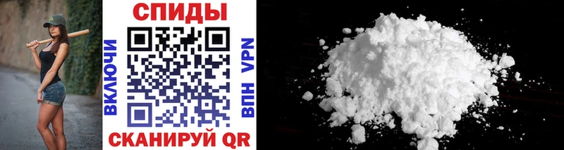 МЕТАМФЕТАМИН Methamphetamine  Дятьково 
