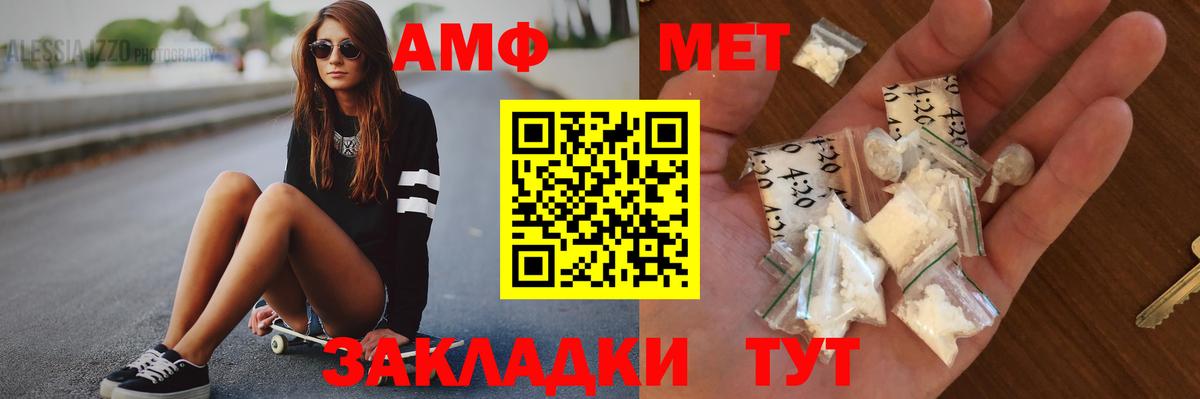 Первитин Methamphetamine  Первитин  Первитин Methamphetamine  Дятьково 