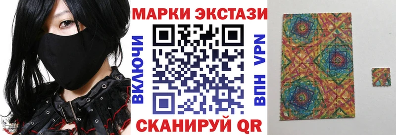 Марки 25I-NBOMe 1,8мг  где можно купить   Дятьково 