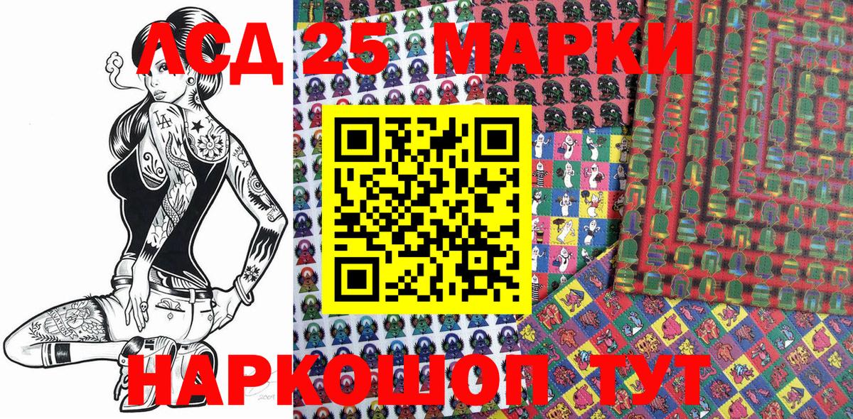 Марки NBOMe 1,8мг  как найти закладки  Дятьково 