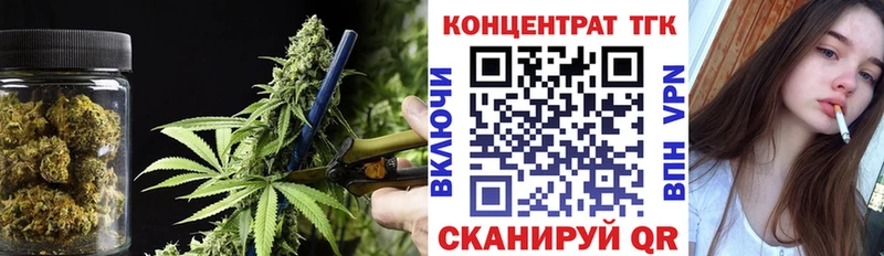 Дистиллят ТГК Wax наркошоп Дятьково