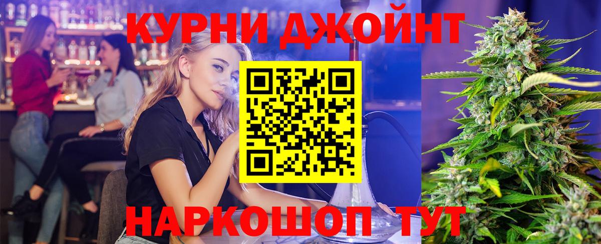 Конопля White Widow Дятьково